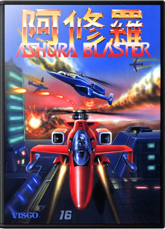 Ashura Blaster box art