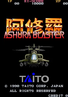 Ashura Blaster screenshot