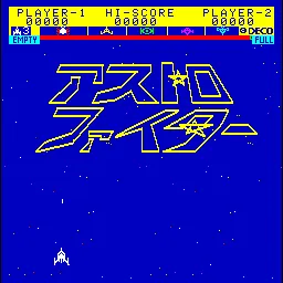 Astro Fighter screenshot