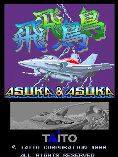 Asuka & Asuka box art