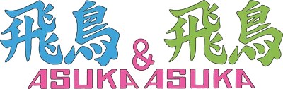 Asuka & Asuka logo