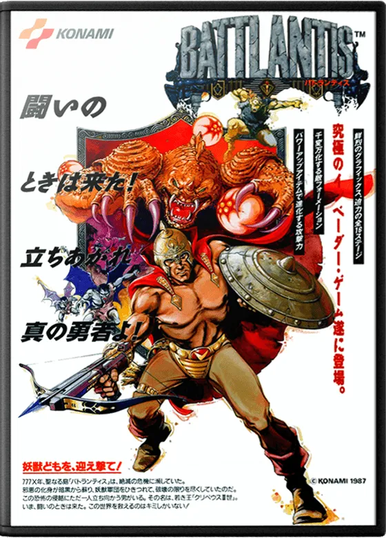Battlantis box art