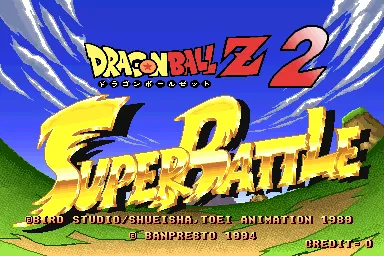 Dragon Ball Z 2: Super Battle screenshot