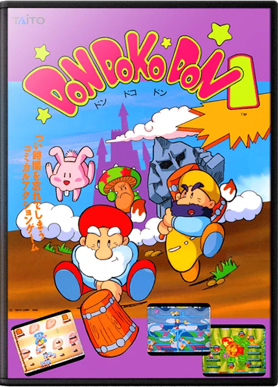 Don Doko Don box art