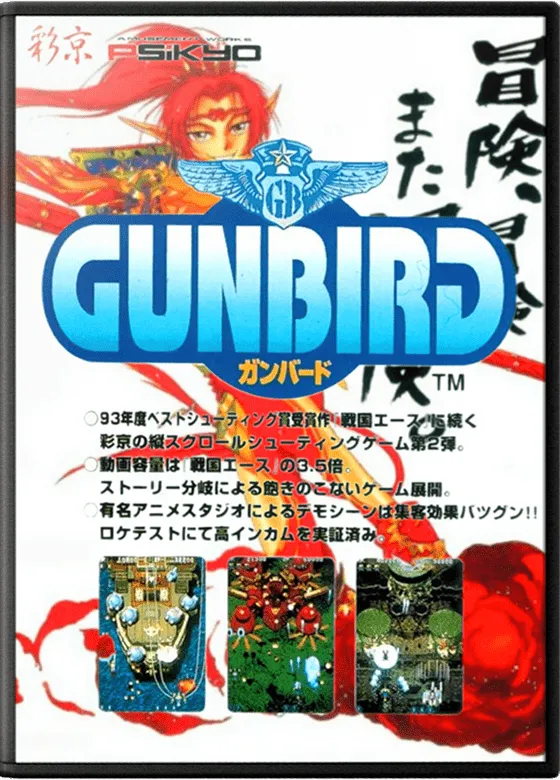 Gunbird box art