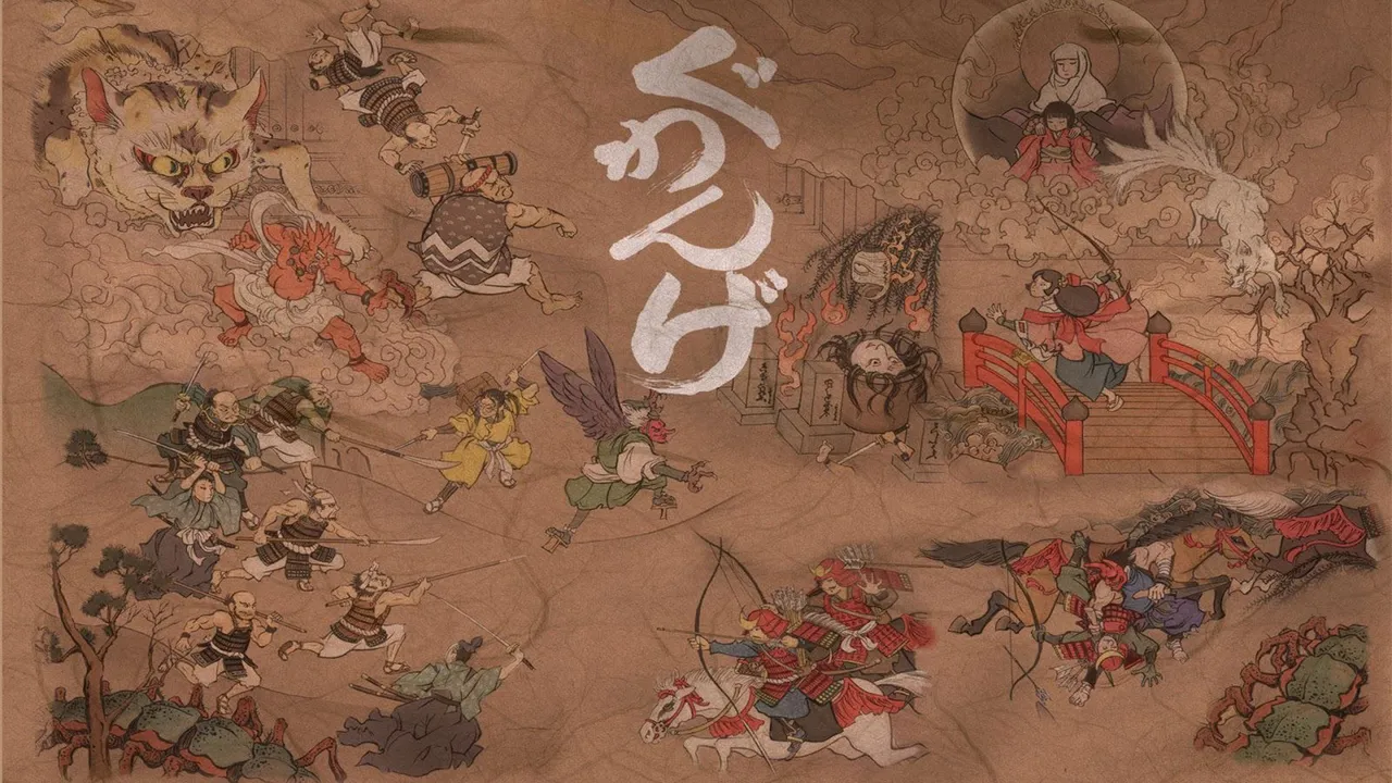 Backdrop artwork for Guwange