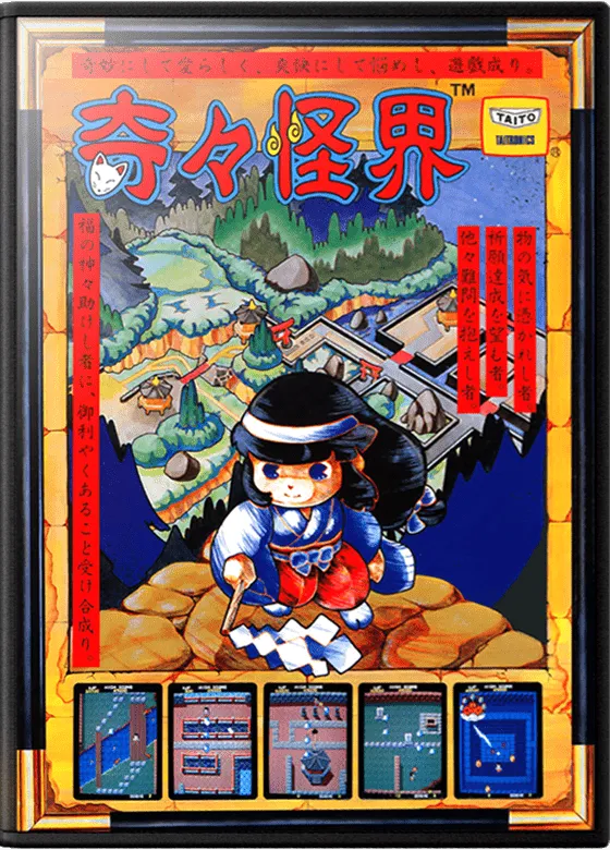 KiKi KaiKai box art