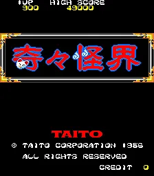 KiKi KaiKai screenshot