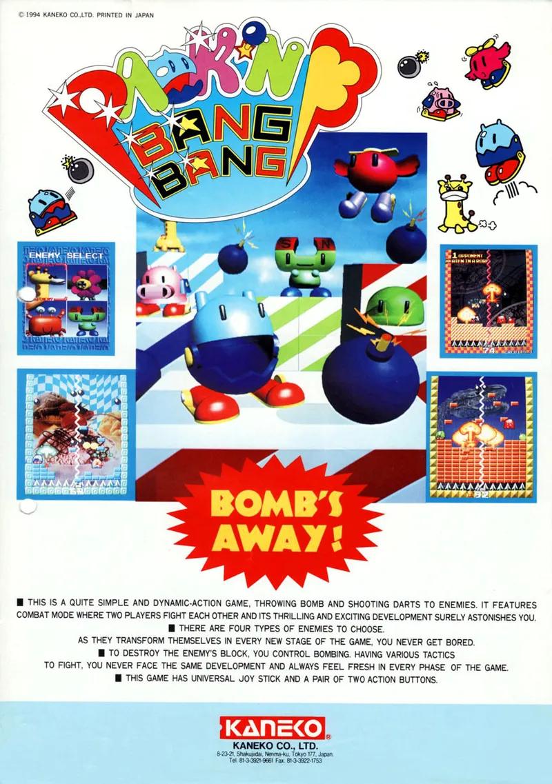 Backdrop artwork for Pack'n Bang Bang