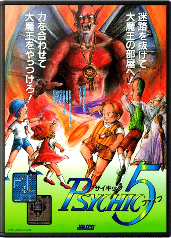 Psychic 5 box art