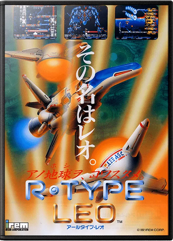 R-Type Leo box art