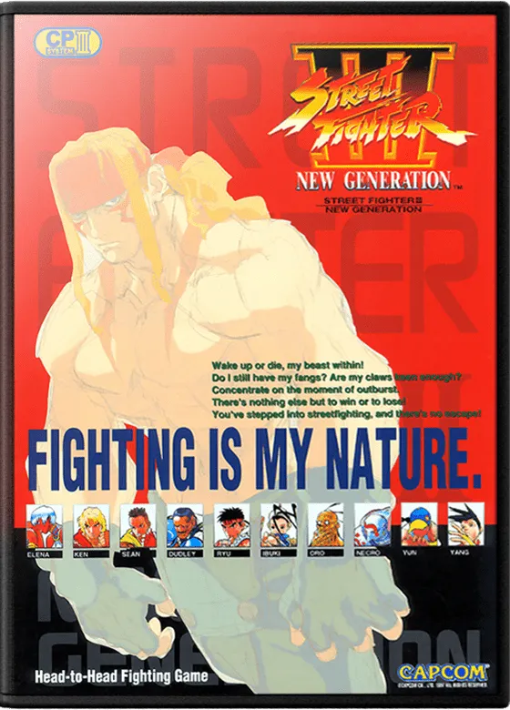 Street Fighter III: New Generation box art