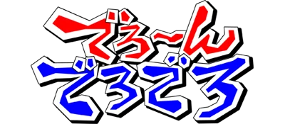 Deroon DeroDero logo