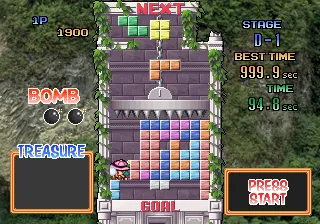 Backdrop artwork for Tetris Plus 2