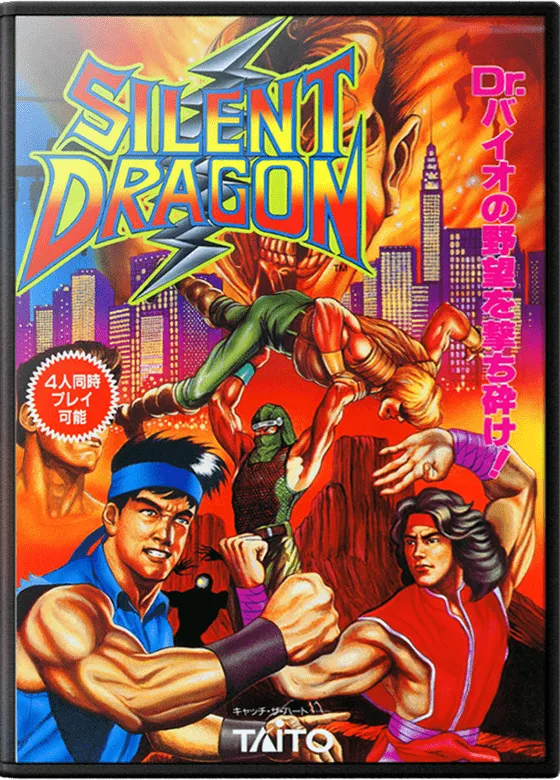 Silent Dragon box art