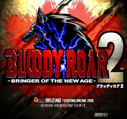 Bloody Roar 2 screenshot