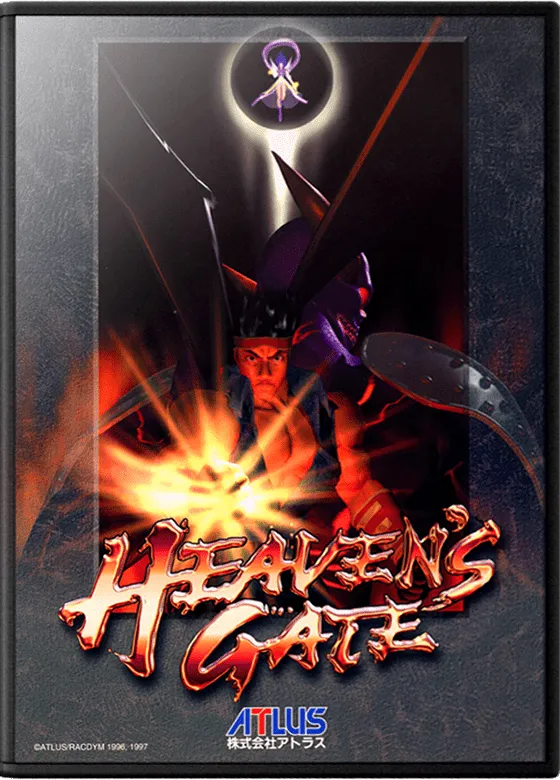 Heaven's Gate box art