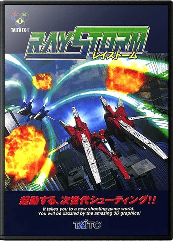 Ray Storm box art