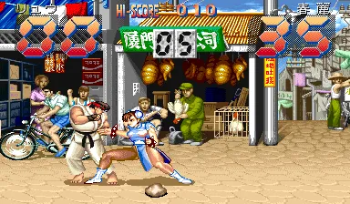 Backdrop artwork for Ken Sei Mogura: Street Fighter II