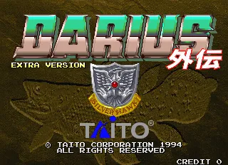 Darius Gaiden: Silver Hawk Extra Version screenshot