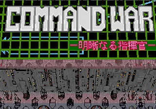 Command War: Super Special Battle & War Game screenshot