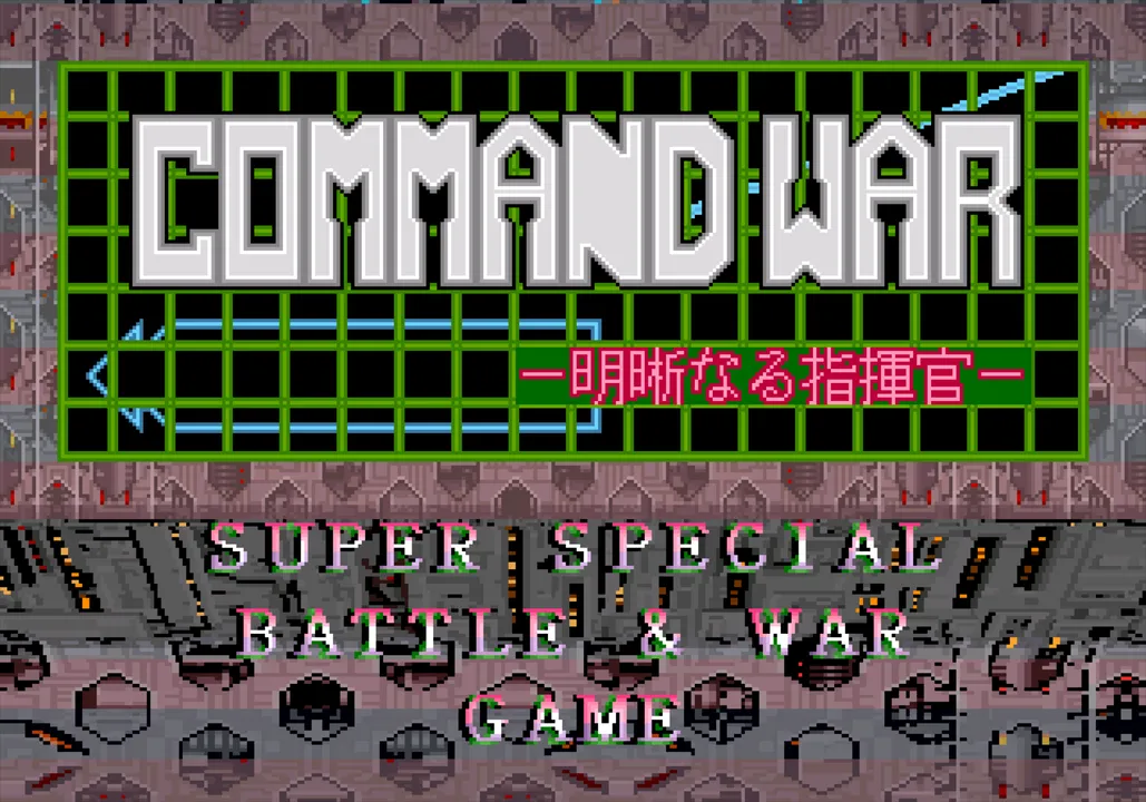 Backdrop artwork for Command War: Super Special Battle & War Game