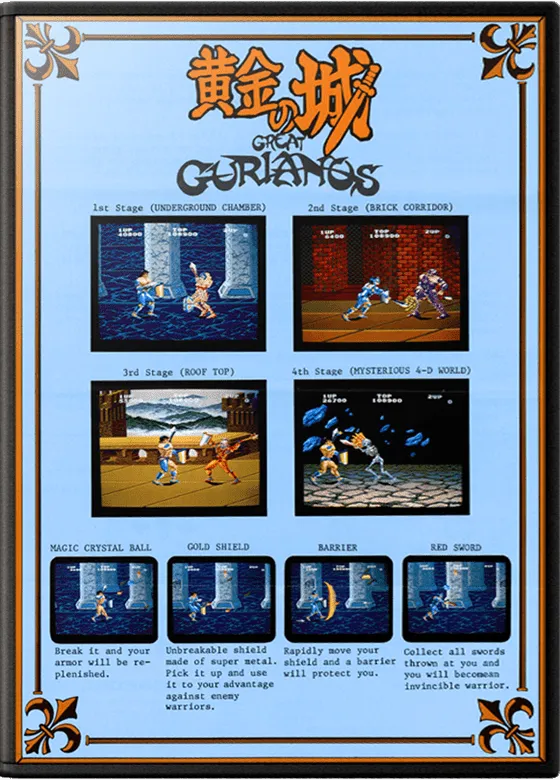 Great Swordsman box art