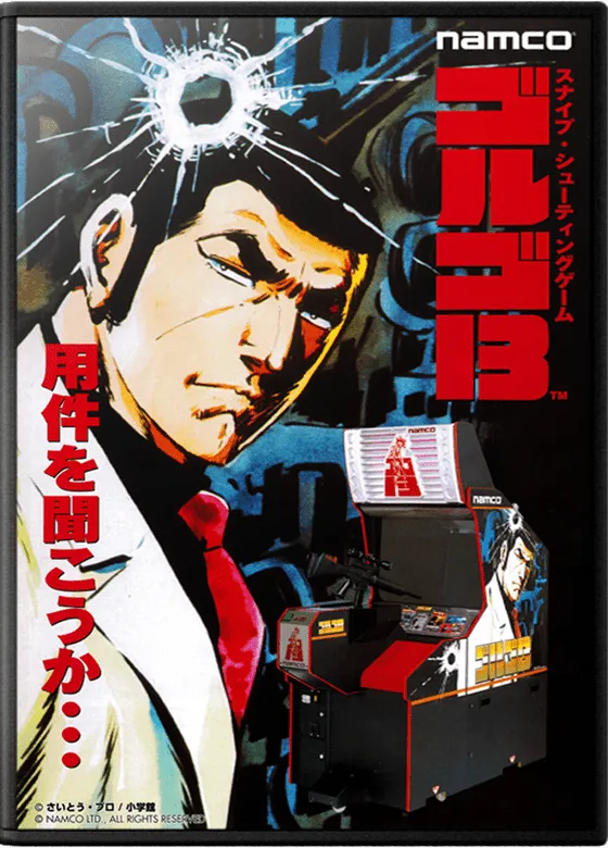 Golgo 13 box art