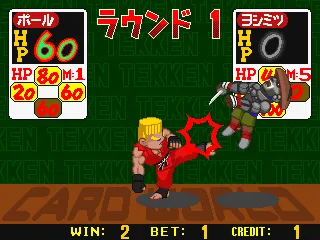 Backdrop artwork for Tekken Card World
