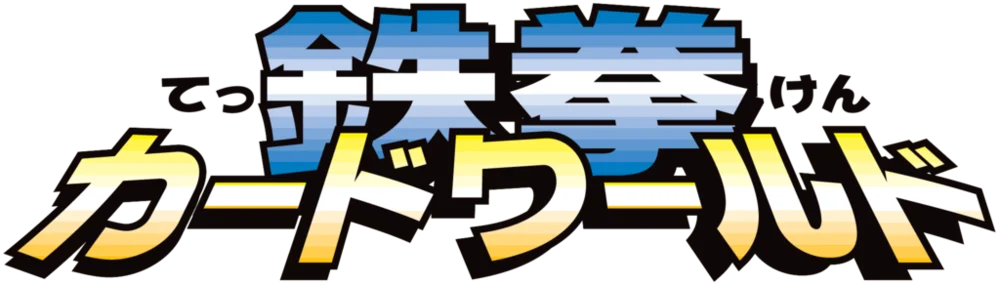 Tekken Card World logo