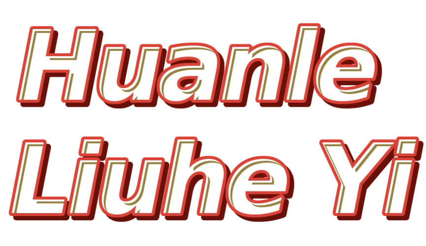 Huanle Liuhe Yi logo