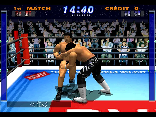 Backdrop artwork for Shin Nihon Pro Wrestling Toukon Retsuden 3 Arcade Edition