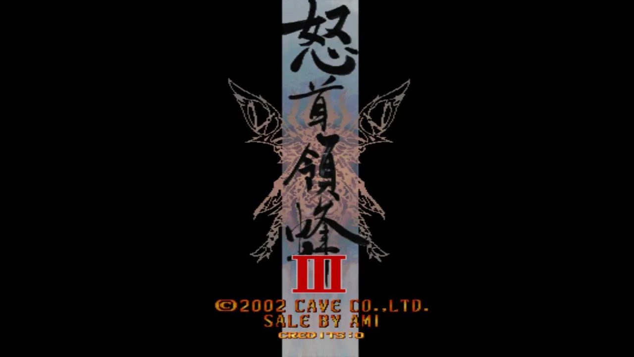 DoDonPachi III screenshot