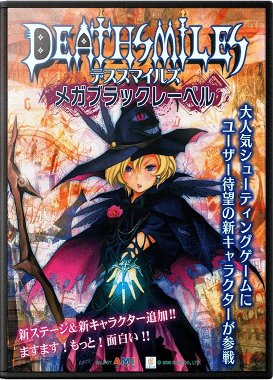 Deathsmiles MegaBlack Label box art