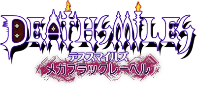 Deathsmiles MegaBlack Label logo
