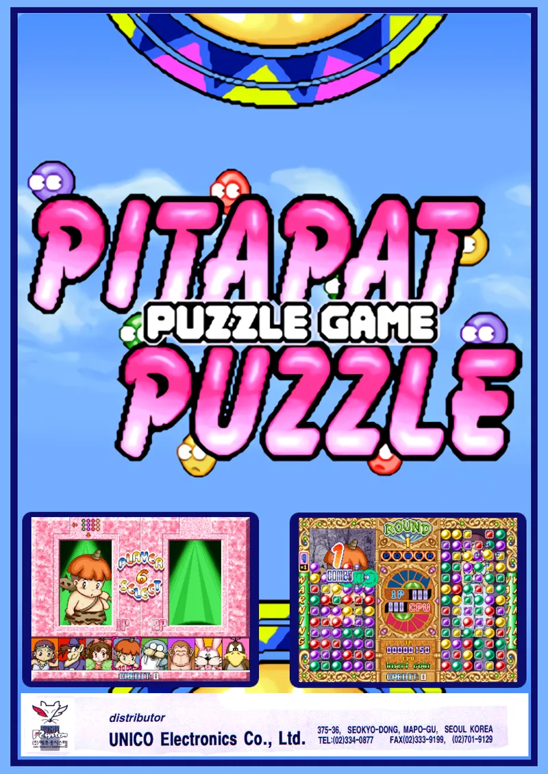 Pitapat Puzzle box art