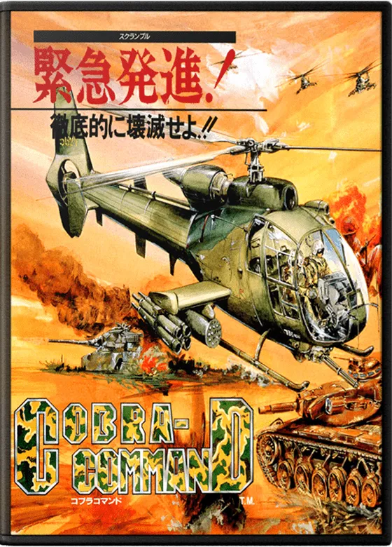 Cobra-Command box art