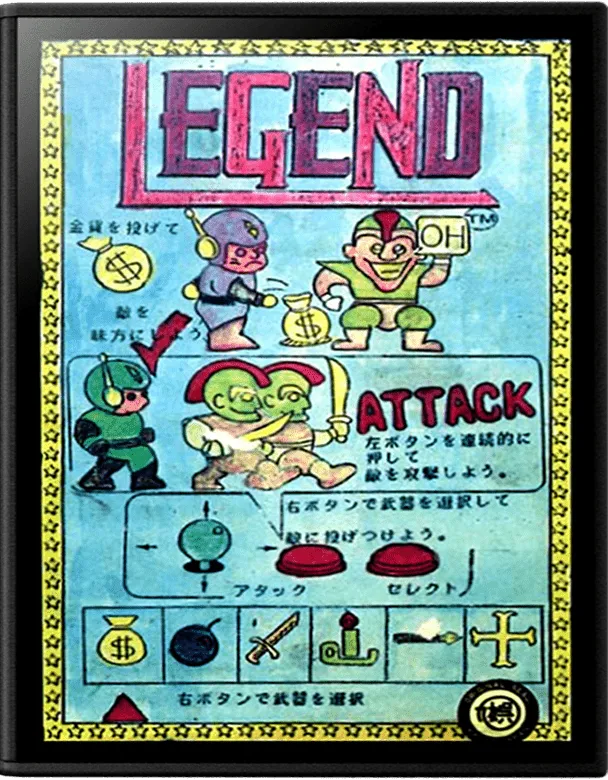 Legend box art