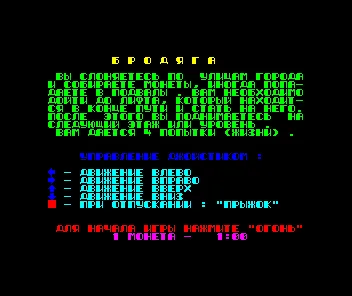 Backdrop artwork for Brodjaga