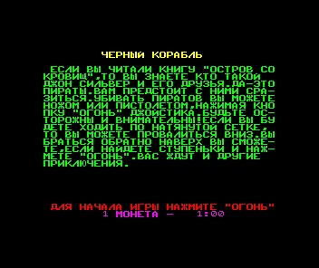 Backdrop artwork for Czernyj Korabl