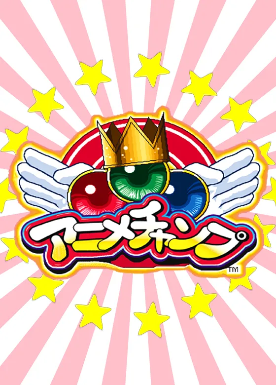 Anime Champ box art