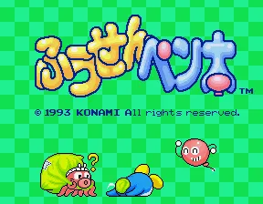 Backdrop artwork for Fuusen Pentai