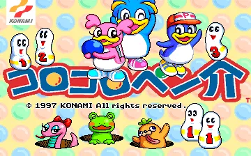 Backdrop artwork for Korokoro Pensuke