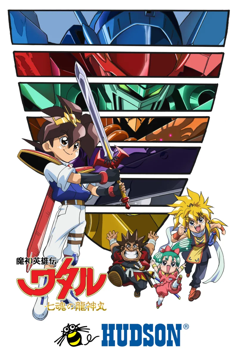 Keith Courage In Alpha Zones box art