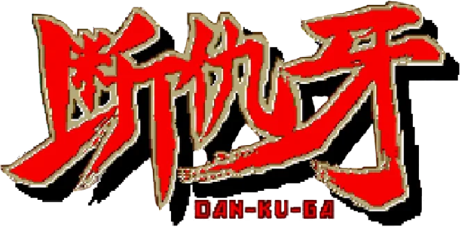 Dan-Ku-Ga logo