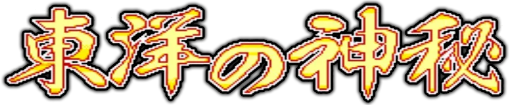 Mahjong The Mysterious Orient Returns [BET] logo