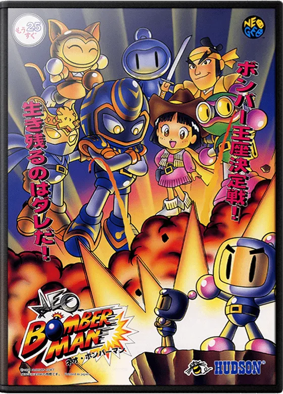Neo Bomberman box art