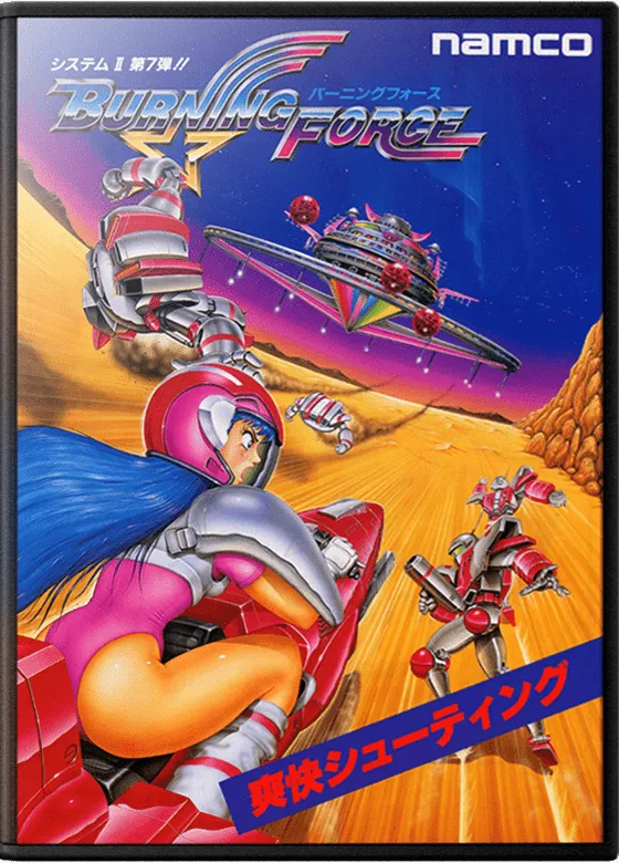 Burning Force box art
