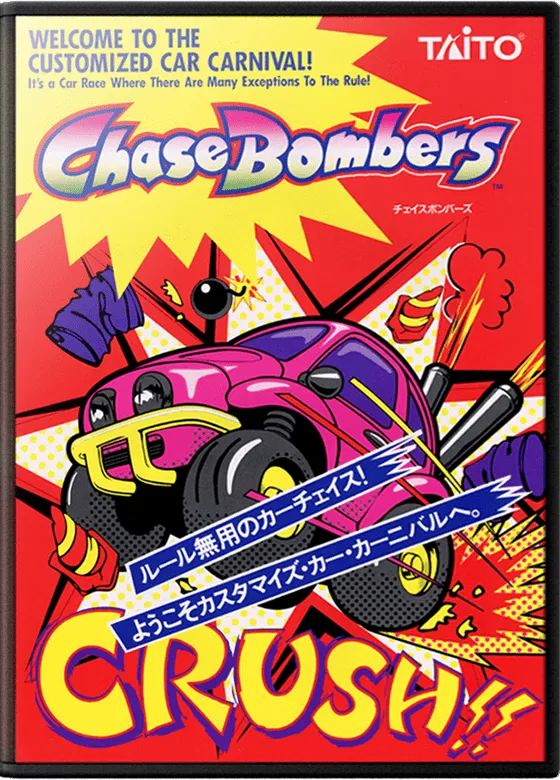 Chase Bombers box art