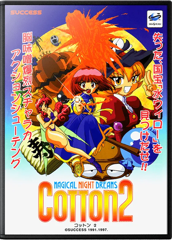Cotton 2 box art